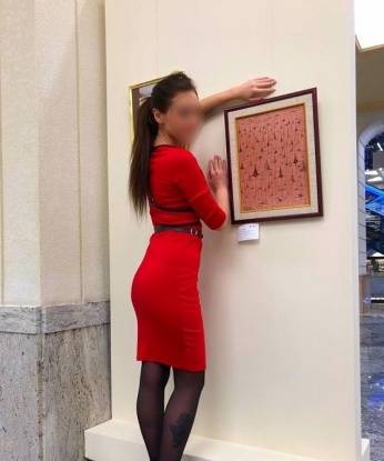 Карина